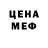 Метамфетамин пудра Donna channel
