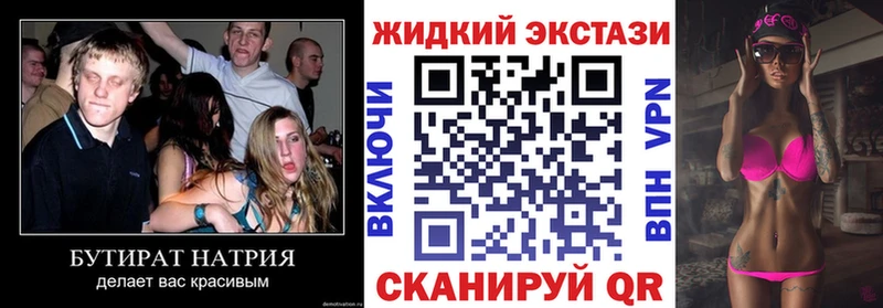 это Telegram  Инта  Бутират бутик  мега ТОР 