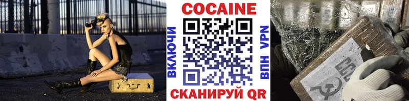 хочу наркоту  Инта  КОКАИН Эквадор 