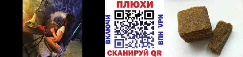 ГАШ VHQ Инта