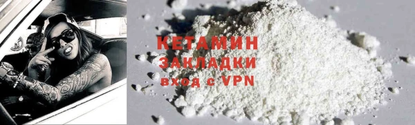 PSILOCYBIN Бугульма