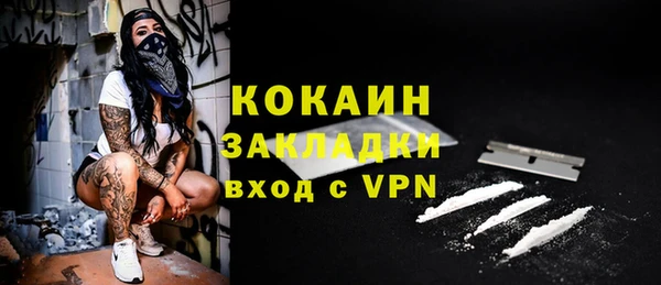 круглые Бородино