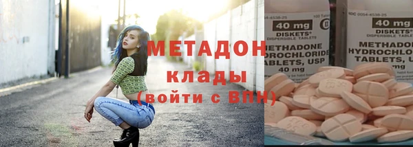 круглые Бородино