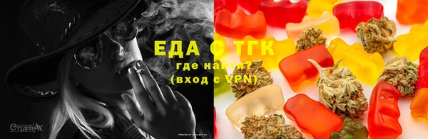 мет Бронницы
