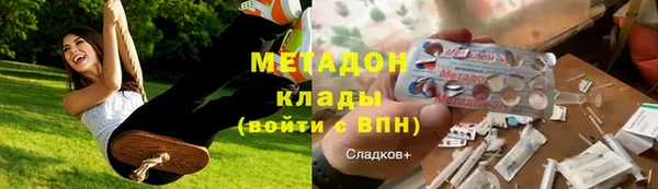 эйфоретик Волоколамск