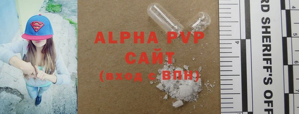 mdma Володарск