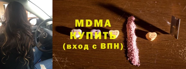 круглые Бородино