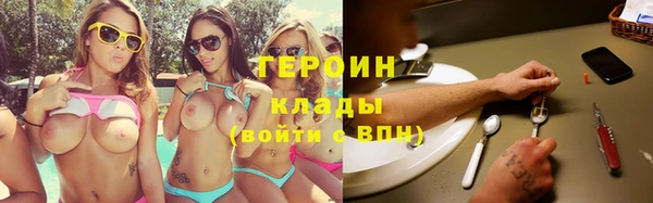 мет Бронницы