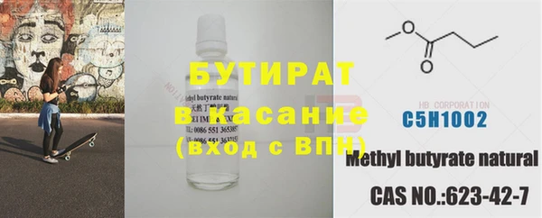 мет Бронницы