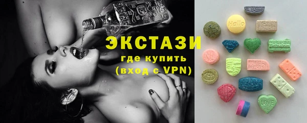 эйфоретик Верея