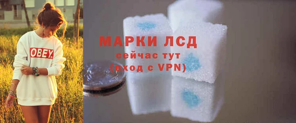 круглые Бородино