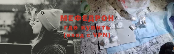 круглые Бородино