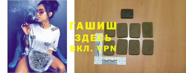 мет Бронницы