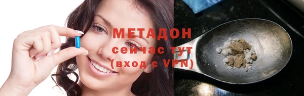 PSILOCYBIN Бугульма