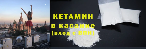PSILOCYBIN Бугульма