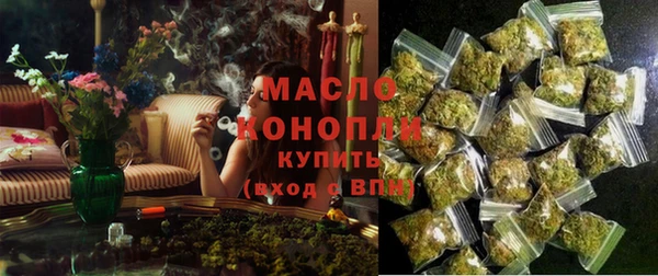 мет Бронницы