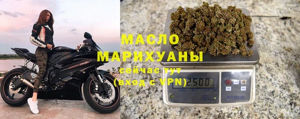 хмурый Богородск