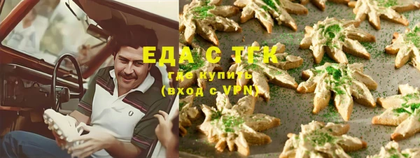 круглые Бородино