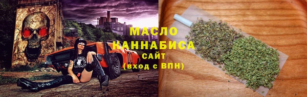 мет Бронницы