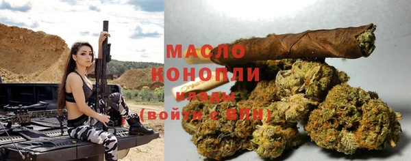мет Бронницы