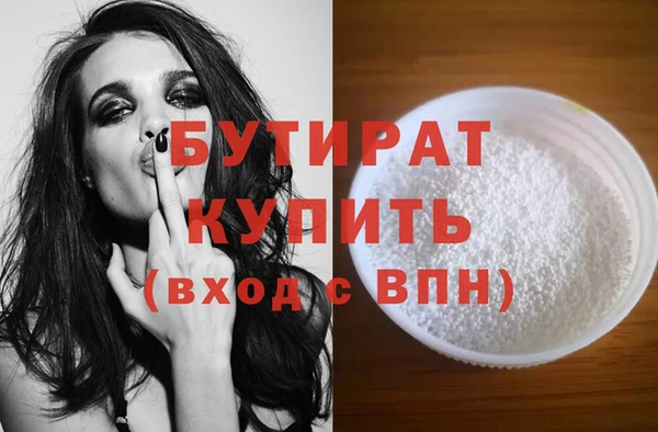 эйфоретик Волоколамск