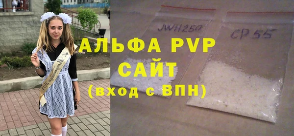 мет Бронницы