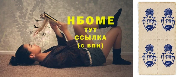 mdma Володарск