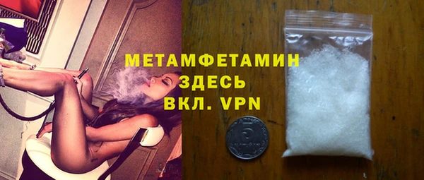 PSILOCYBIN Бугульма