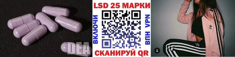 магазин продажи наркотиков  Инта  Лсд 25 экстази кислота 