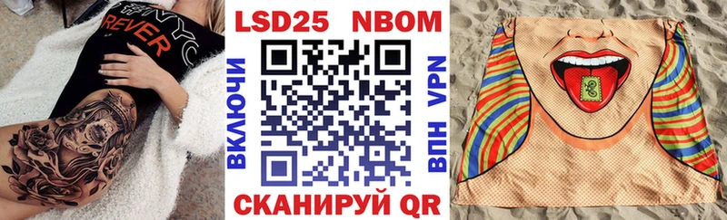 дарнет шоп  Инта  KRAKEN ТОР  Марки N-bome 1500мкг 